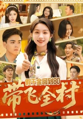 蜘蛛侠：纵横宇宙